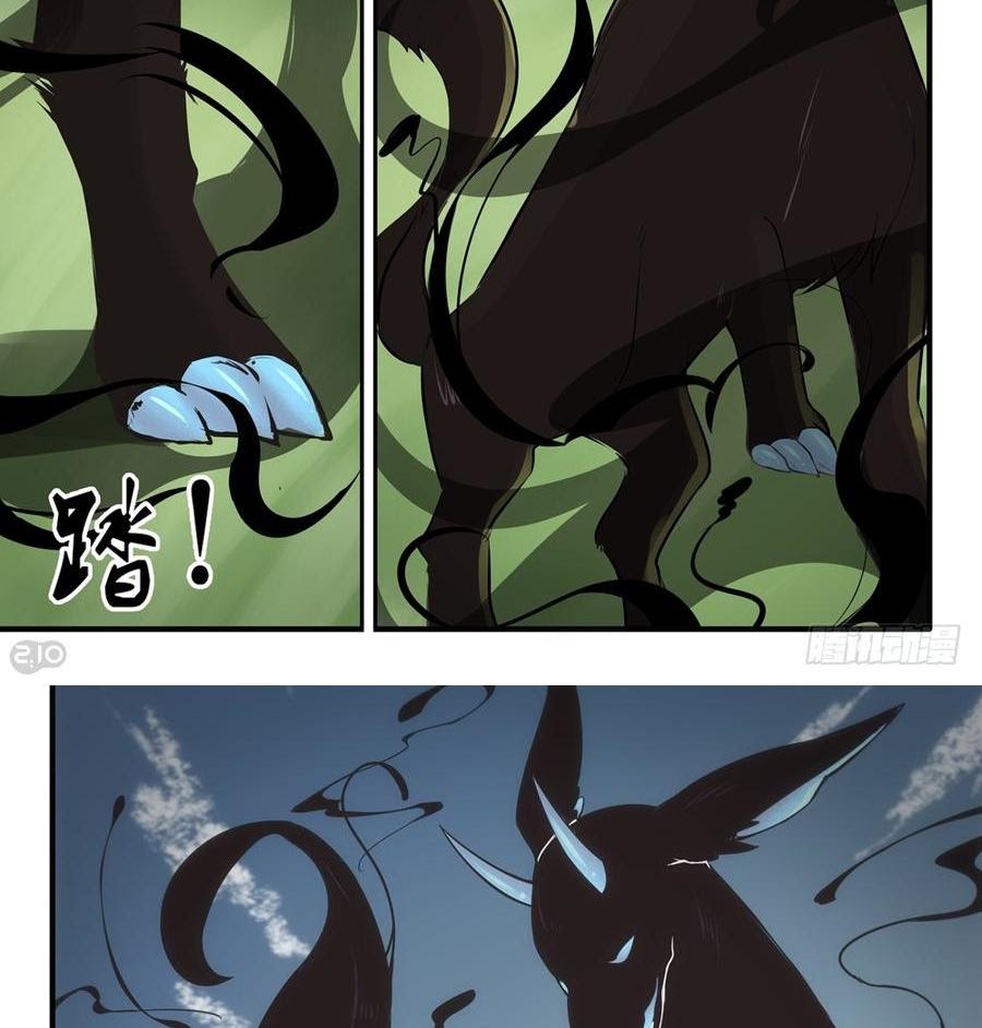 The Reborn Chapter 14 Gambar 12